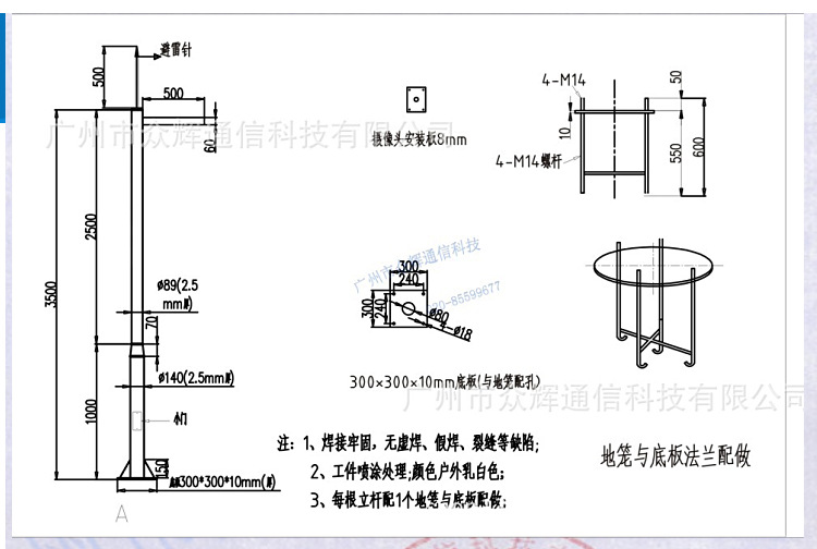 特价促销 视频监控立杆 5米监控立杆 4米监控杆 室外杆