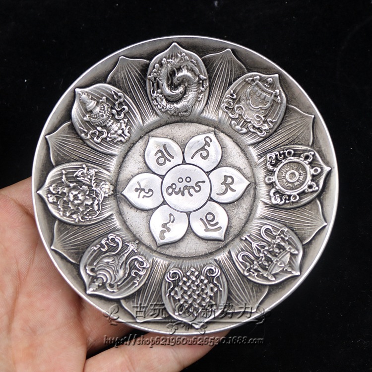 纯铜莲花盘八宝碟摆件摆件佛家藏文六字真言铜碟