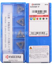 16IR20UN-TF PR1115  京瓷刀片 KYOCERA