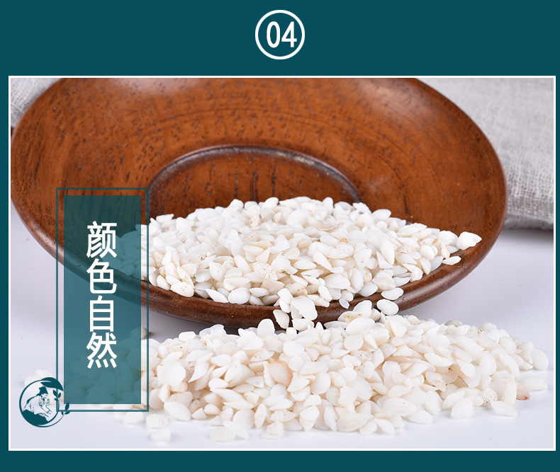 老店信誉产品 鱼脑石 鱼枕骨 石首骨 新货无硫 规格齐全 支持药检