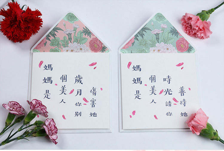 品林高档康乃馨感恩感谢母亲节祝福妈妈生日礼物文字贺卡配信封