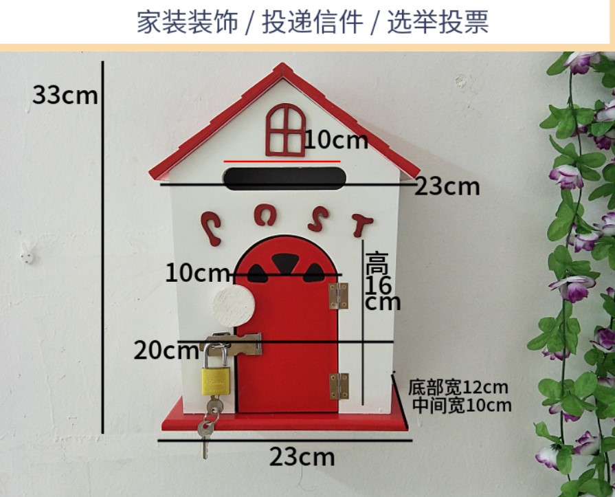 欧式鸟屋信报箱意见箱挂墙田园彩绘木制便民信箱校幼儿园收纳箱学
