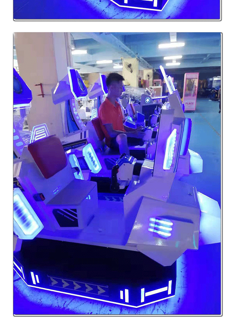 七彩天空皇家战机动感体验互动飞机模拟大型游戏机室内儿童游乐场