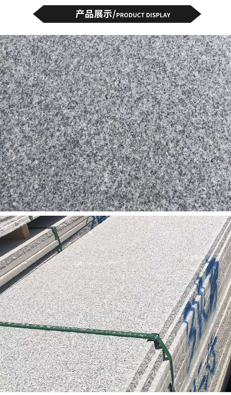 石材矿厂芝麻白花岗岩板材 湖北麻城矿山专供芝麻白光面荔枝面