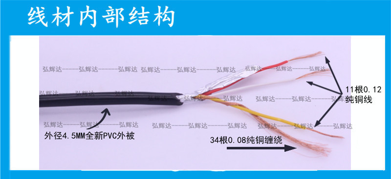 车载航空头延长线 4pin航空公对母延长线 10米航空插头线