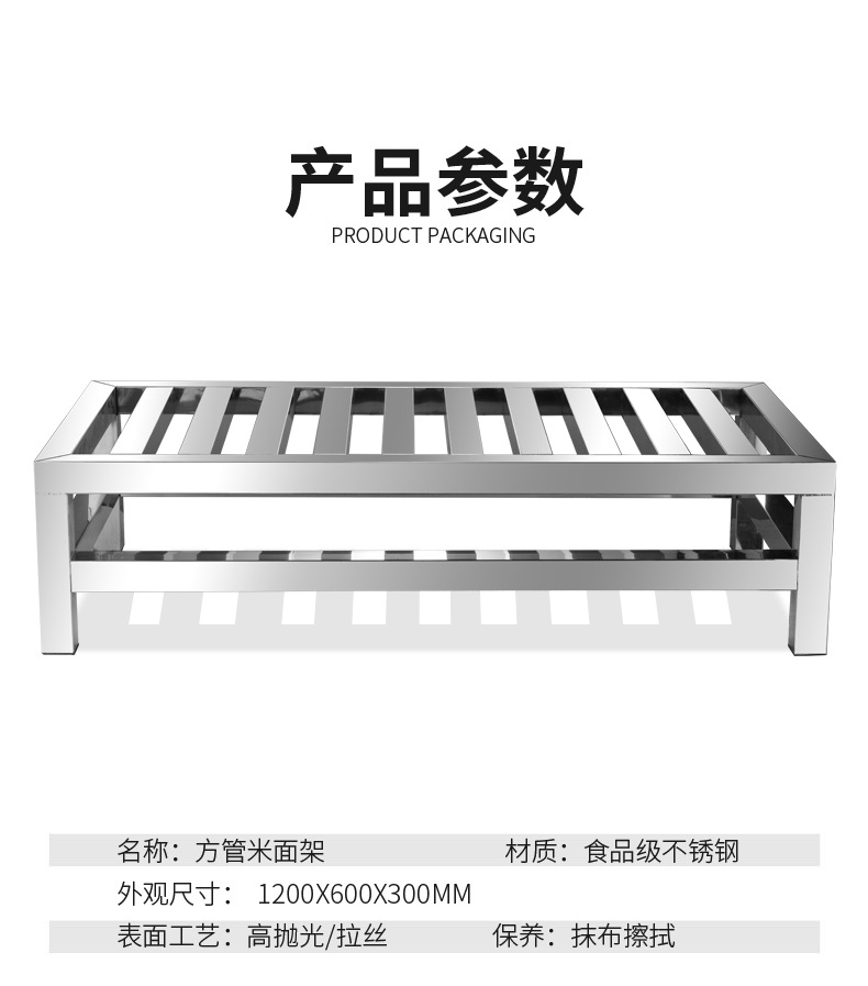 万钧厨具定制厨房不锈钢米面架 面粉架 不锈钢方管置物架