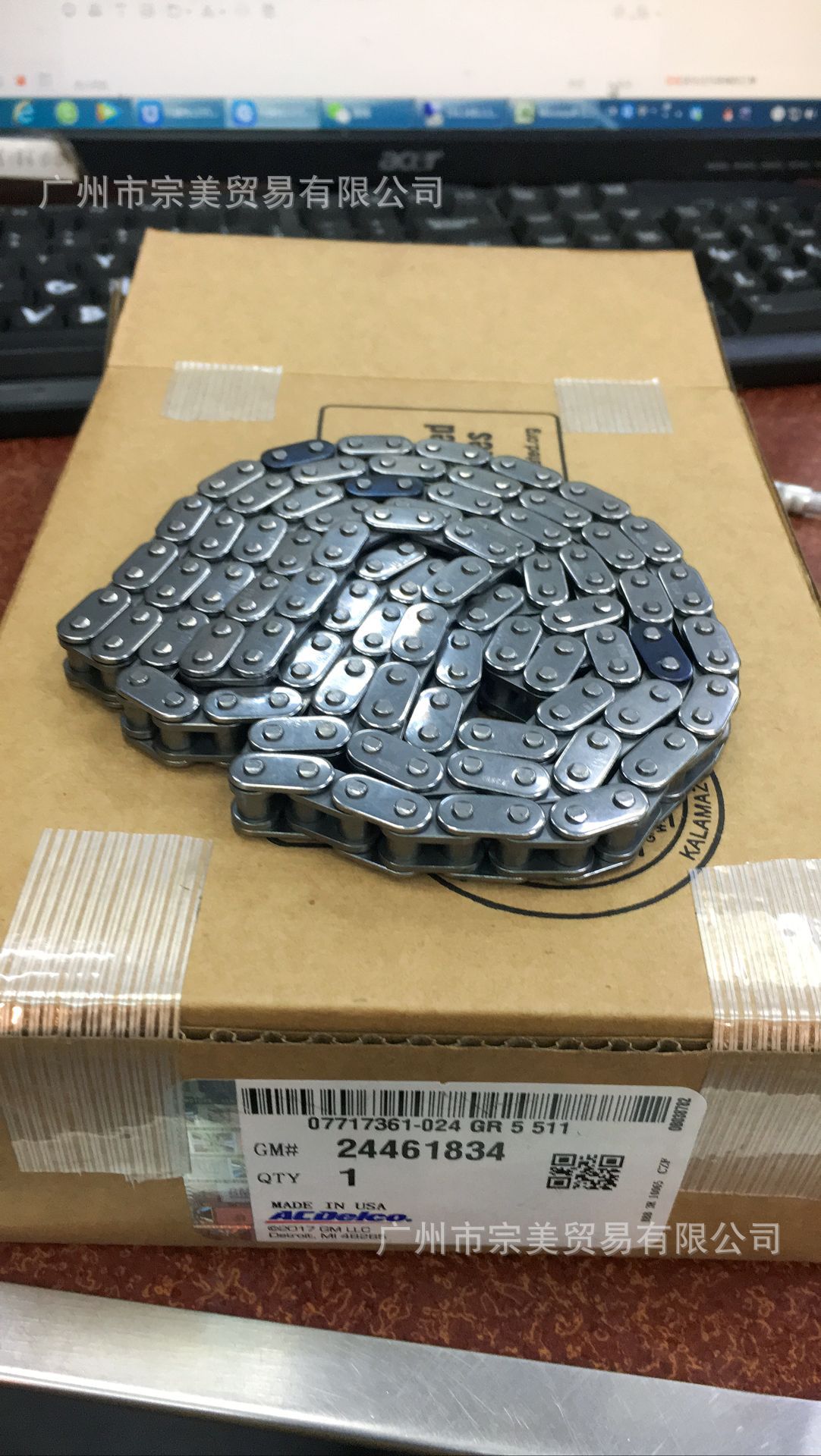 适用09-15别克君威君越gl8s陆尊2.4/2.0时规链长正时链条24461834