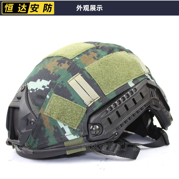 虎斑特战战术fast头盔玻璃钢材料厚重中队安保防暴作训头盔1.5kg