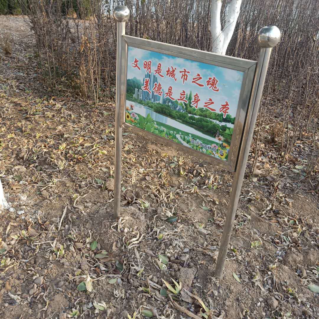 不锈钢路牌指示牌 小区路牌警示路牌移动广告牌导向牌 立式指示牌-阿