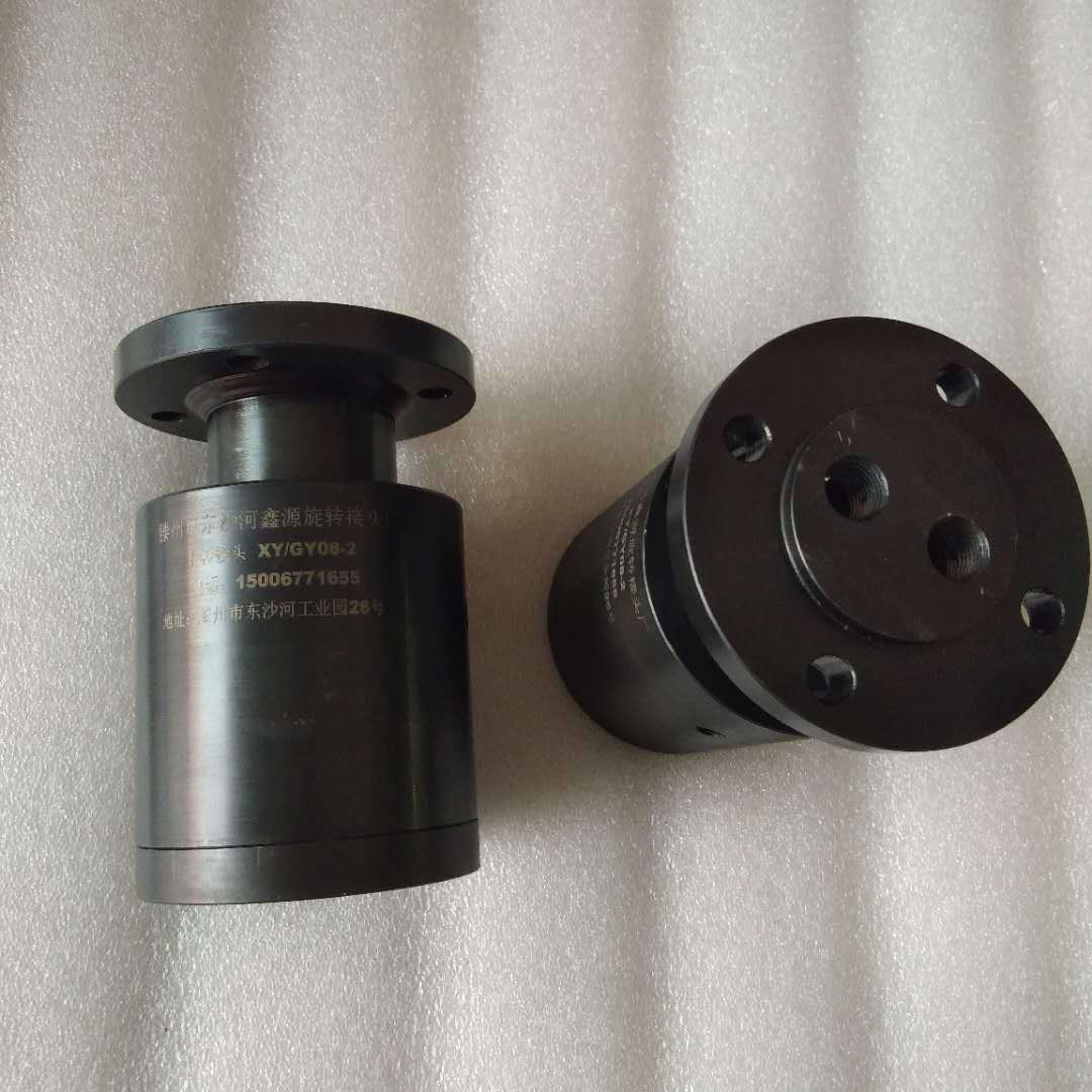 厂家销售多通路液压旋转接头液压油高压旋转接头支持定制