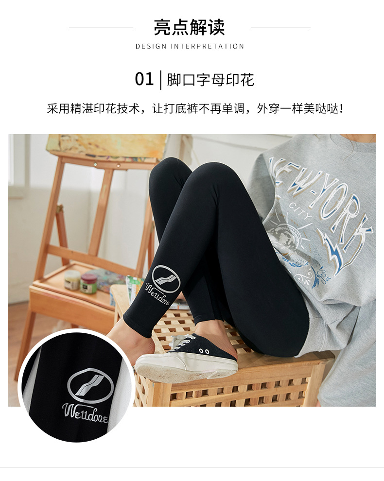 9632#2019秋裤修身打底裤新款脚口字母印花显瘦休闲九分小脚裤