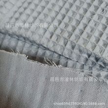 全棉竹纤维双层双面蜂巢蜂窝布漂白素色无荧光婴童盖毯睡袋床品布