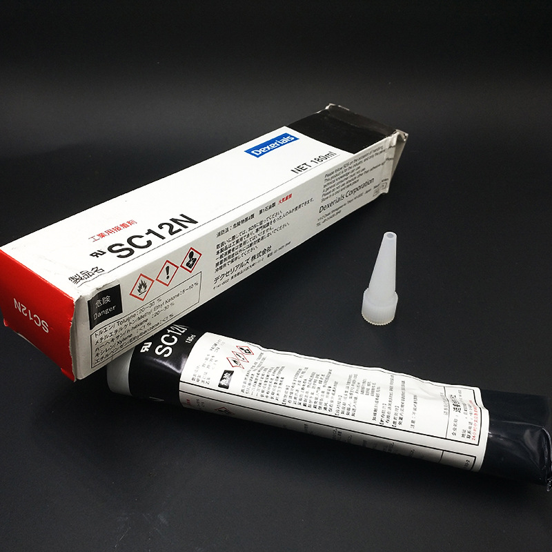 索尼sc12n黄胶元件固定胶ul环保胶绝缘黄胶防水胶线路保护胶180ml
