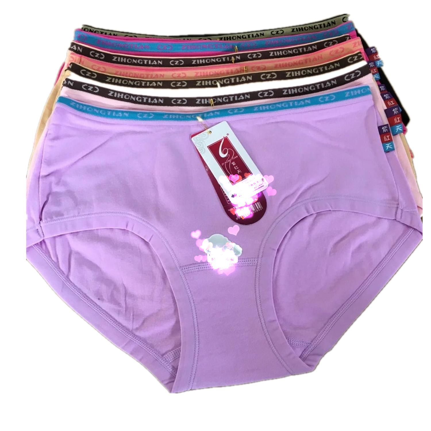 紫红天女仕内裤l弹力棉舒适吸汗内裤纯色女士三角裤厂家
