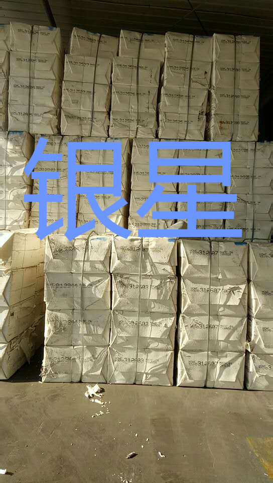 木浆 纸浆 进口纸浆 智利银星漂白针叶 进口木浆  各种品牌均有