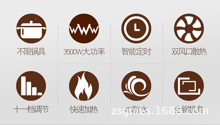 商用电陶炉3500w大功率不挑锅光波炉智能家用爆炒电磁灶煲汤炉