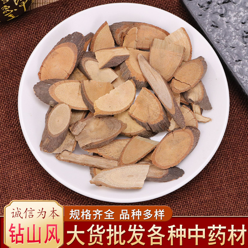 冷背中药材批发优质 黑风藤 钻山风 通气香 药用 药店供货