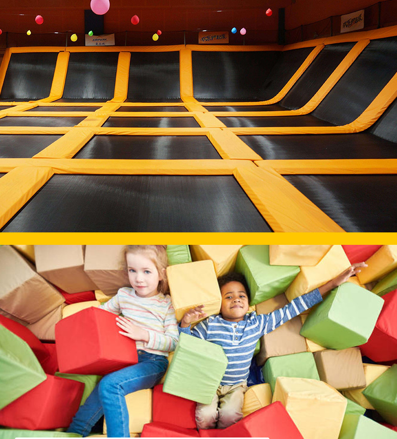厂家定制抖音网红蹦床公园室内大型儿童乐园休闲娱乐成人组合蹦床