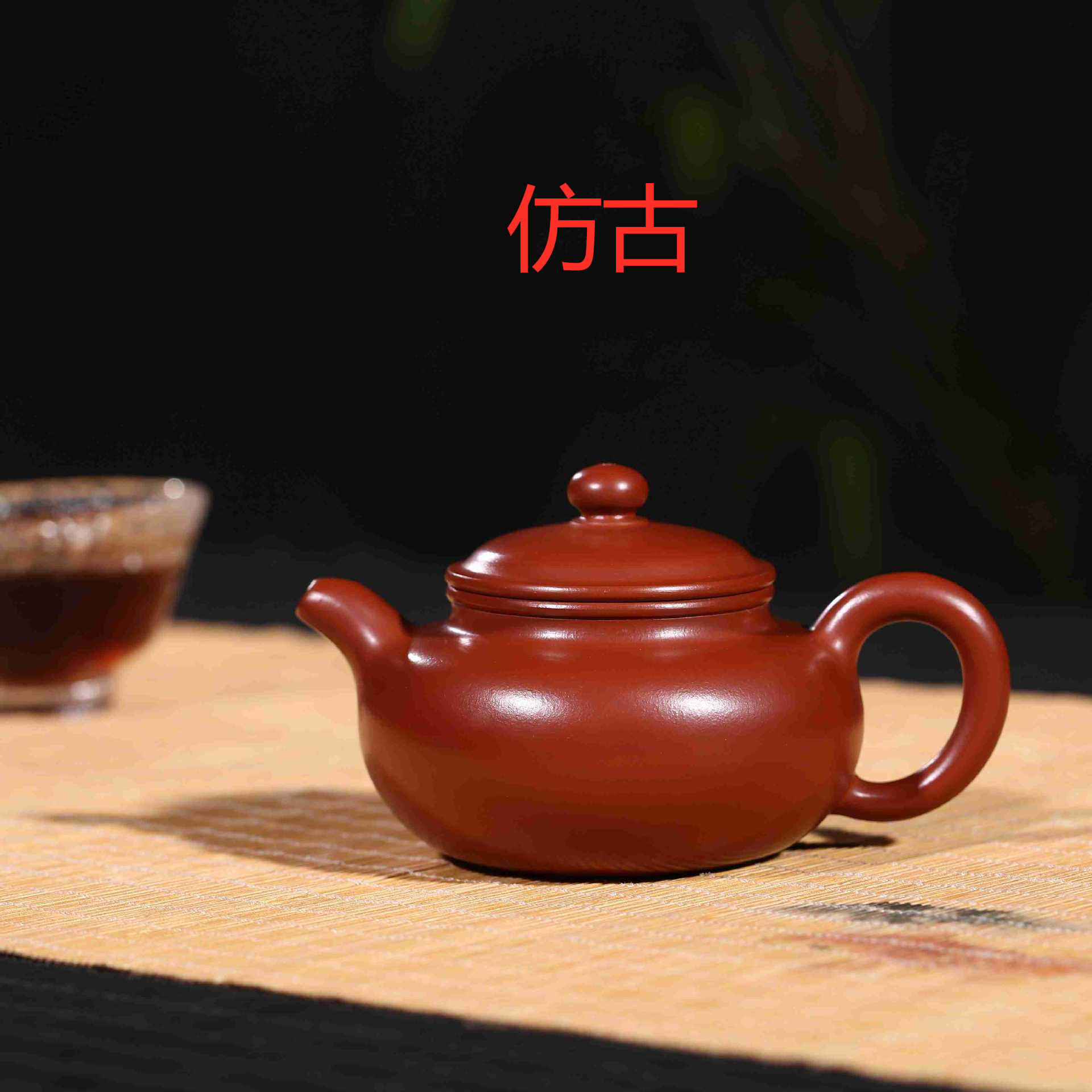 全手工紫砂壶批发 宜兴大红袍仿古茶壶光器茶具 工艺师单芳制作