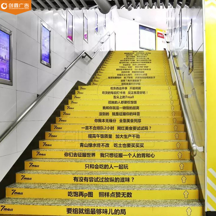 防滑楼梯贴台阶贴纸 3d防水耐磨提示地贴小心台阶地滑楼梯贴画