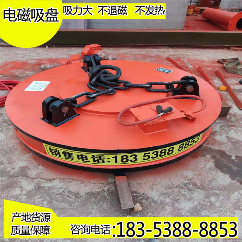 高频强磁电磁吸盘厂家销售起重电磁铁废钢圆形吸盘岳阳强磁吸盘