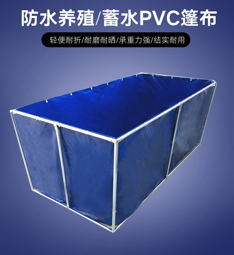 加厚pvc篷布刀刮布防渗透养殖用防漏防水防晒帆布鱼池棚帆布
