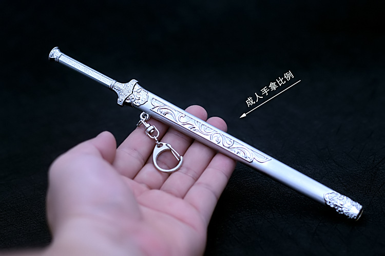 魔道周边 陈情令魏无羡随便剑晓星尘 避尘剑陈情笛武器 合金兵器