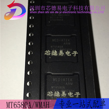 MT6580A/WMAH  原装  实物拍摄 ,欢迎咨询下单!