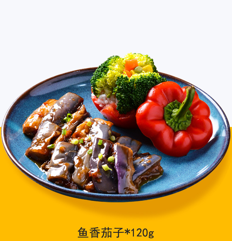 9包邮试吃装料理包批发加热即食速冻食品调理包菜字头料理包