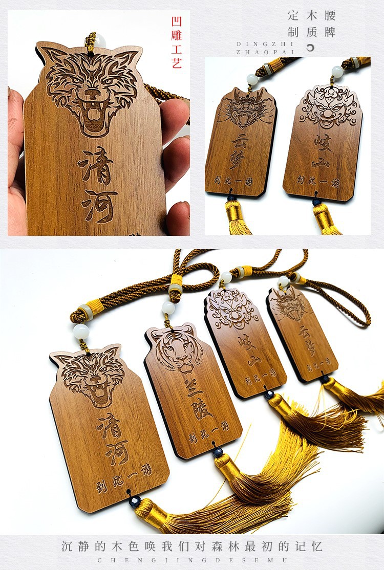 定制木质汉服令牌腰牌跆拳道刻字雕刻logo图案仿古锦衣卫木牌挂件