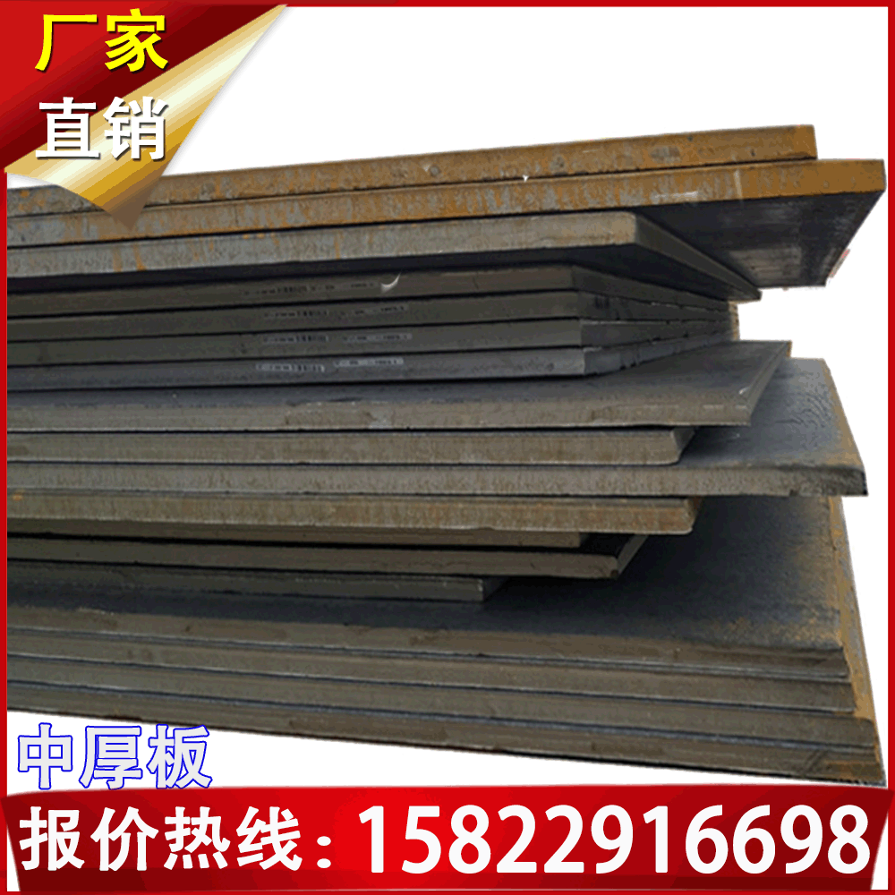 工程建筑锰钢板规格6.0*1500 承钢Q345B低合金钢板 纵剪各种长度
