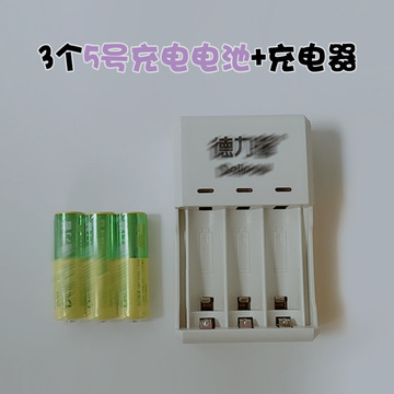 玩具配件 5号电池 7号电池 充电电池 螺丝刀 专拍-阿里巴巴