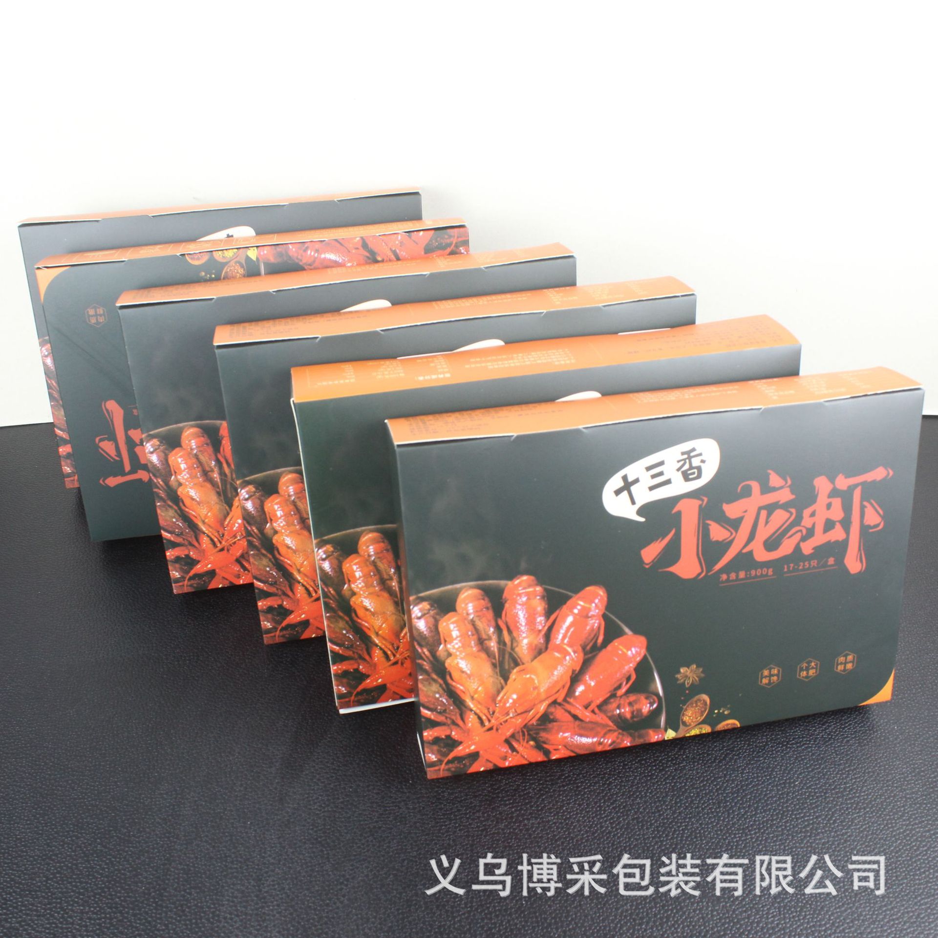 现货防油小龙虾包装盒纸蒜蓉麻辣十三香小龙虾外卖打包盒定制批发