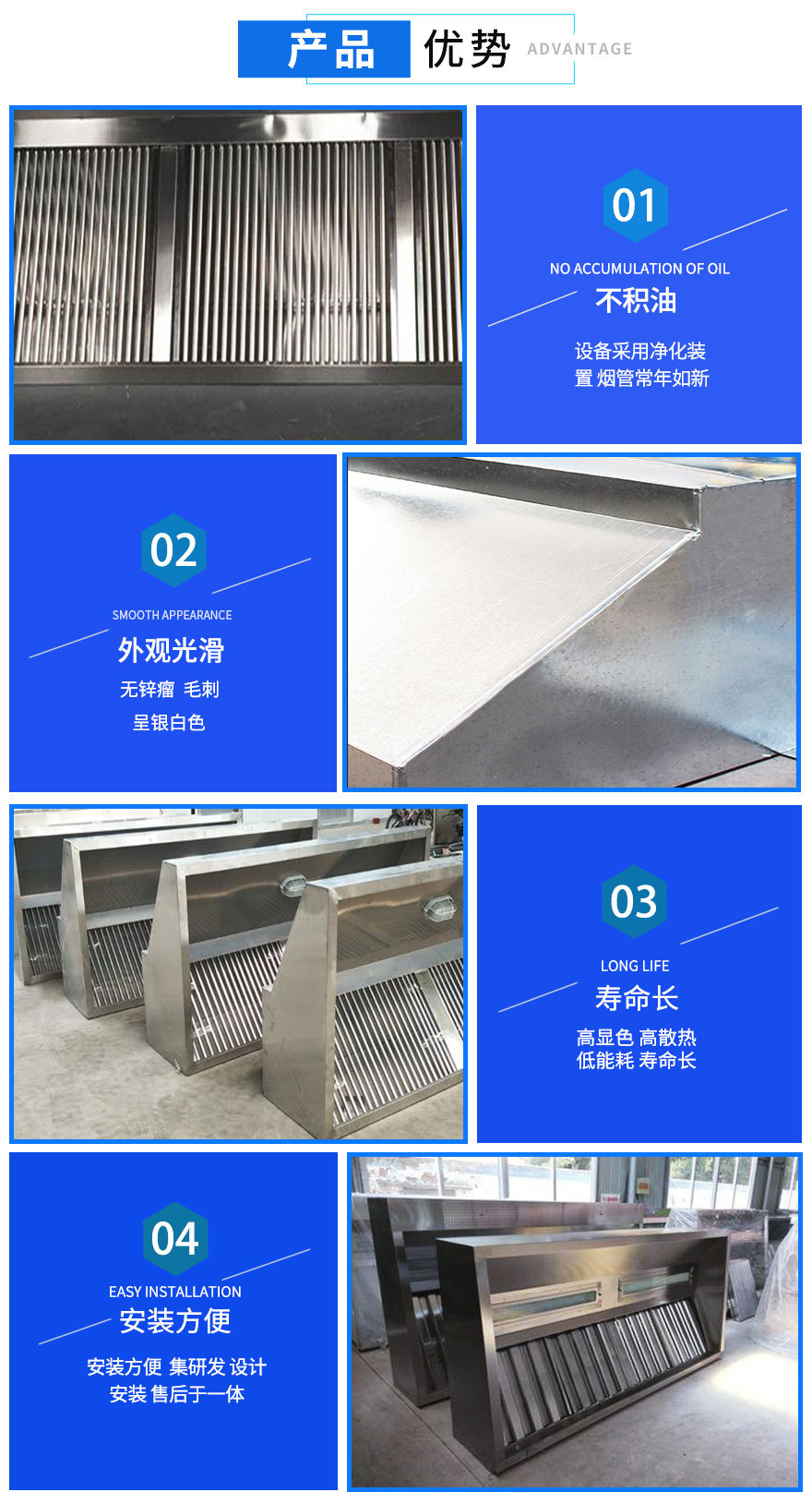 厂家直供工业排风镀锌白铁集气罩耐高温通风厨房用不锈钢油烟罩