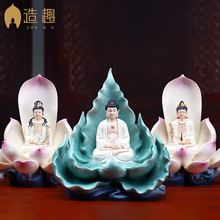 梵趣家居收藏摆件彩绘陶瓷西方三圣阿弥陀佛观世音菩萨大势至菩萨