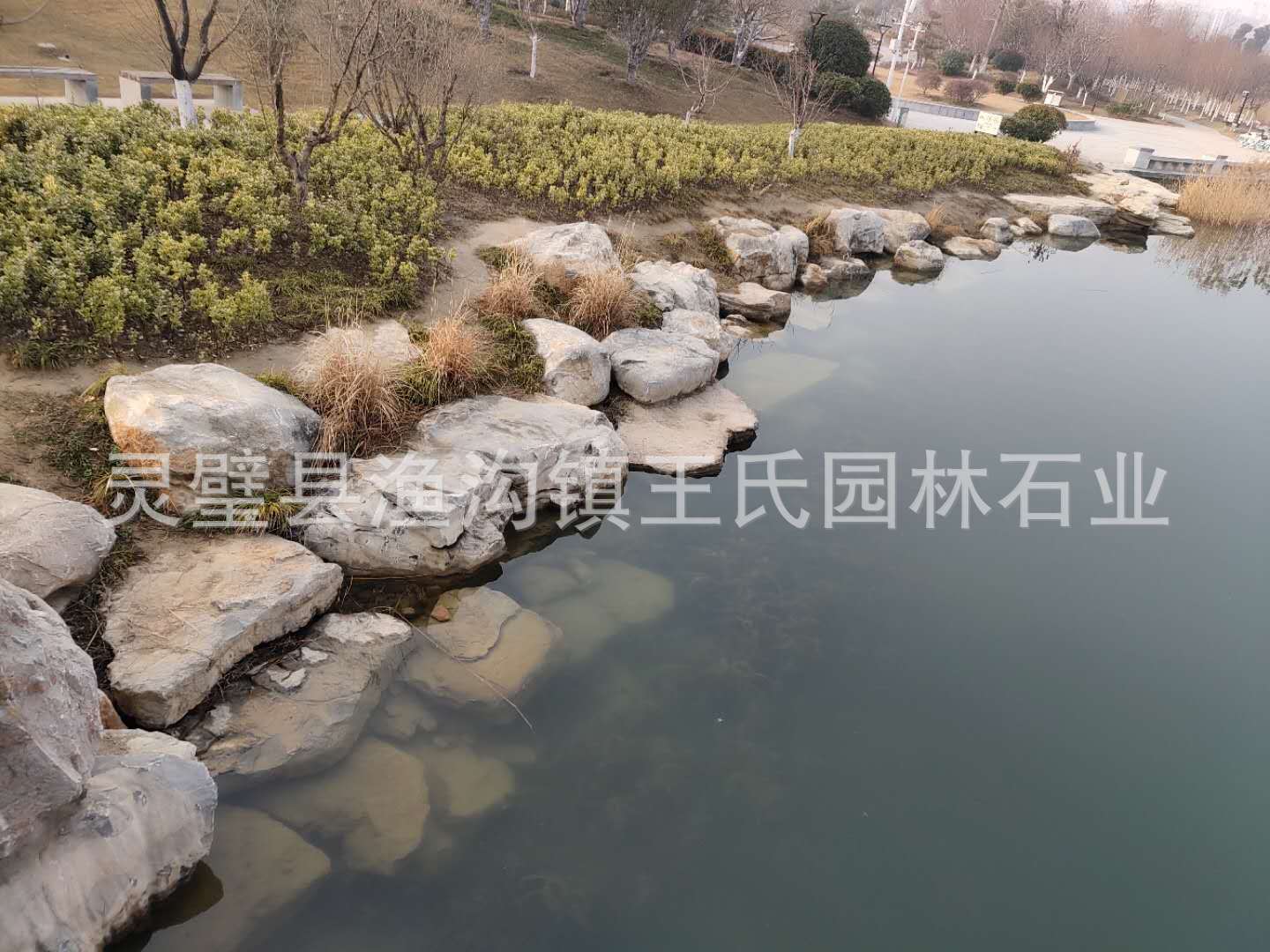 厂家直销护坡石建筑堤岸石自然园林河筑河堤石景观园林石批发