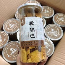 批发咱家有料热情烧烤味脆锅巴零食罐装瓶装膨化食品246g24罐一箱