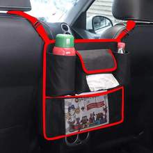 汽车座椅间储物网兜车载车用置物袋椅背挂袋车内用品多功能收纳袋