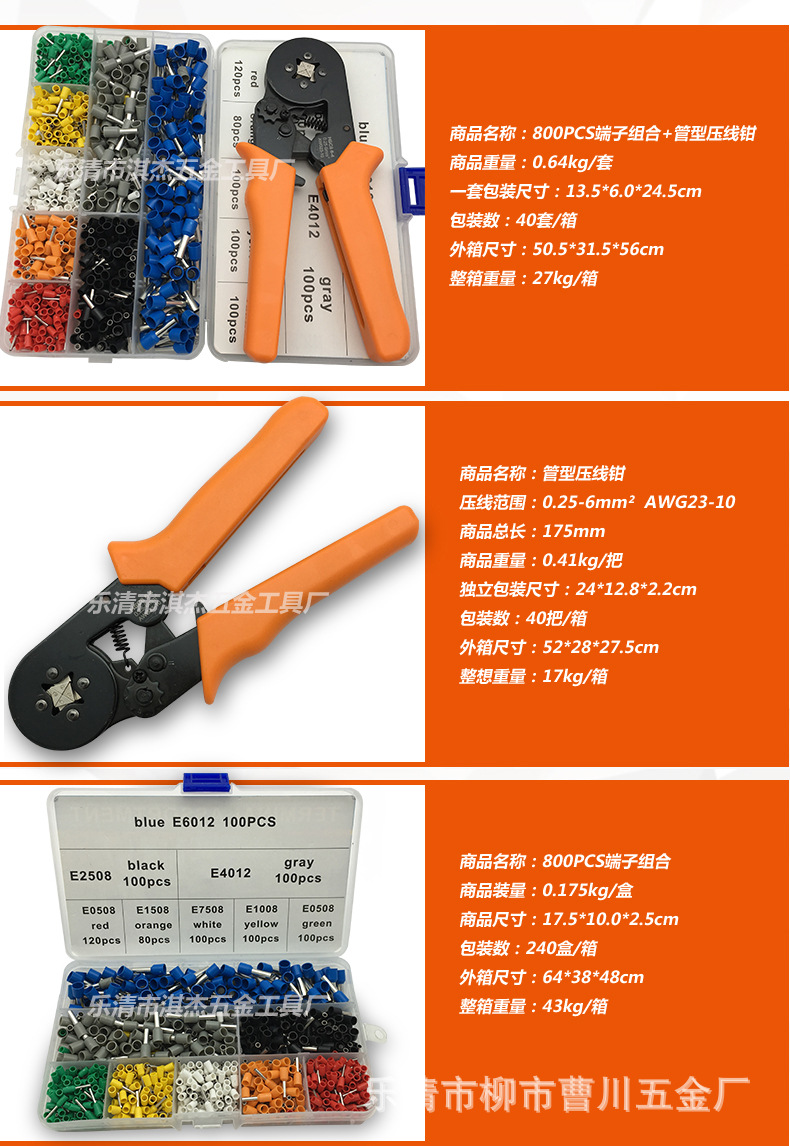 管型冷压压线钳端子钳多功能压接钳夹线钳电工工具手动4边型小型