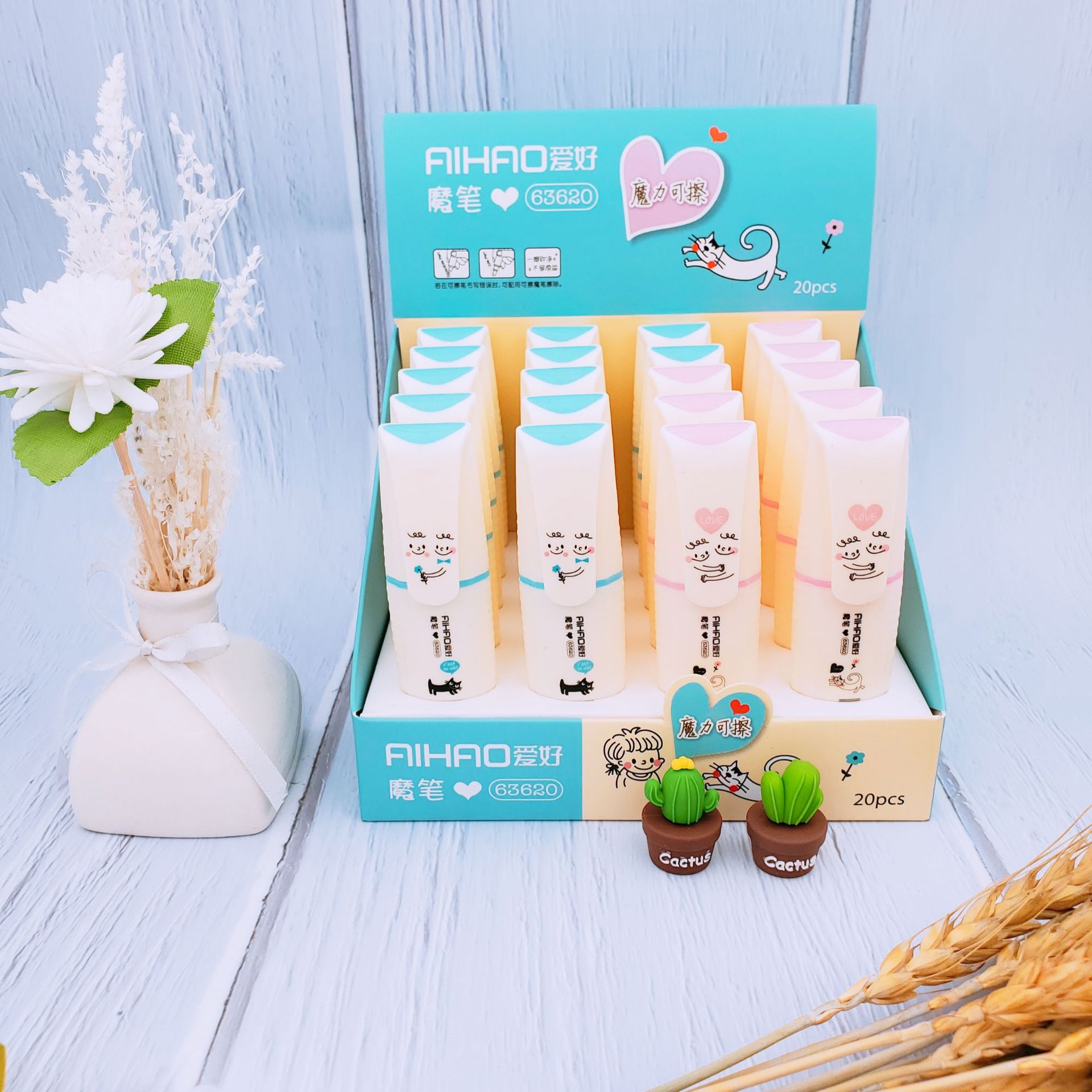 爱好文具新品63620魔力可擦魔笔 学生创意礼品墨囊钢笔专用可擦笔