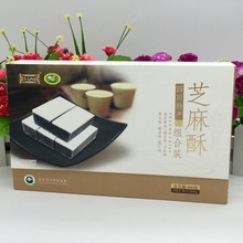 批发四川仁寿特产熙御园芝麻酥360克礼盒组合装传统糕点美食