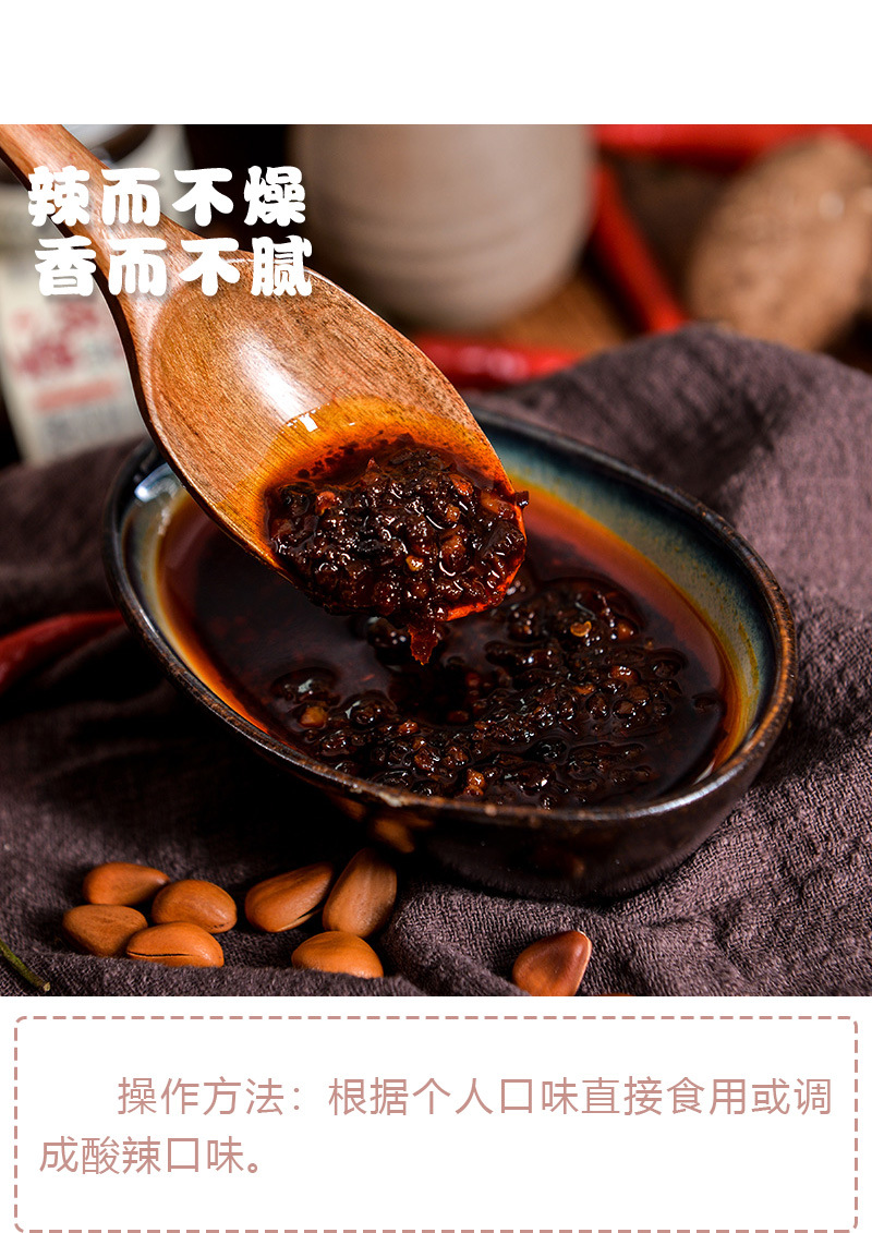 匠手 香辣酱70g 涮火锅食材麻辣烫冒菜香锅海鲜蘸料调 味料