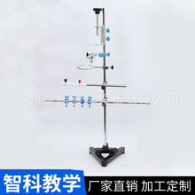 智科教学铁质方座支架多功能物理支架 高中物理实验室器材