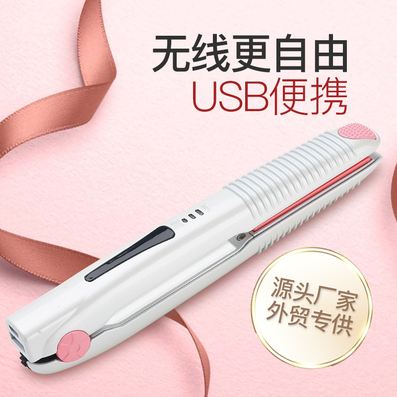 Cross-Border New USB Hair Straightener Wireless Car Charger Mini Clip Board Roll Straight Two-in-One Fringe Curler