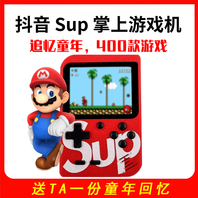 Cross-Border PSP Sup Mini Handheld Game Machine Super Mary Russian Square Single Double 400-in-One