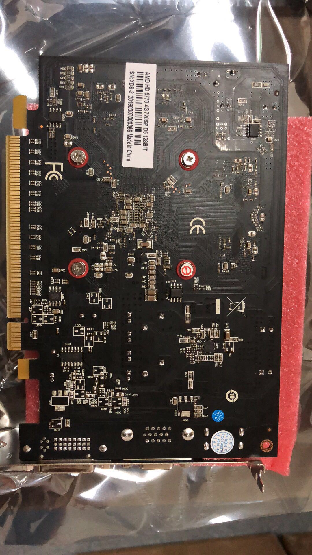amd hd6770 4g d5 800/4000mhz 800sp电脑独立游戏显卡