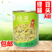 天聪绿豆罐头绿豆小罐头罐装绿豆950g刨冰沙冰原料天聪绿豆罐头