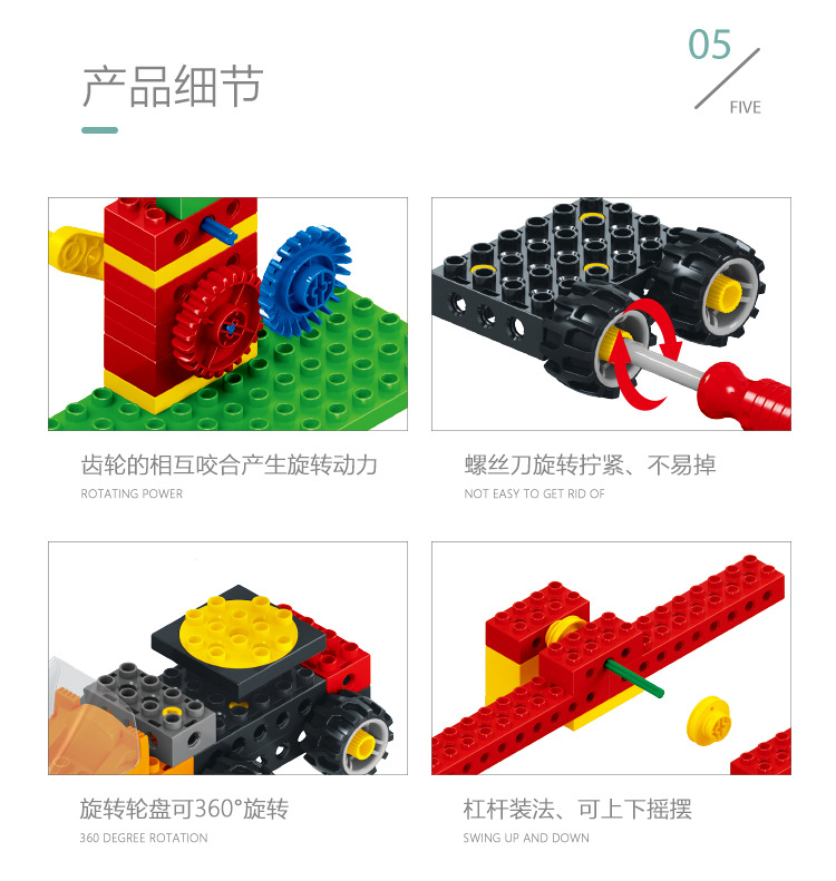 兼容乐高积木玩具大颗粒机器人教育培训教具科技齿轮工程机械管道