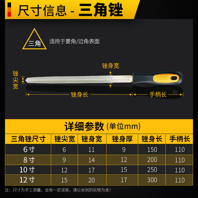 大号金刚石锉刀金属合金钢锉平板扁三角半圆形玉石砂挫刀打磨工具