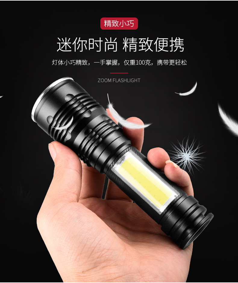 厂家批发户外照明强光手电筒led手电筒多功能手电筒铝合金手电筒